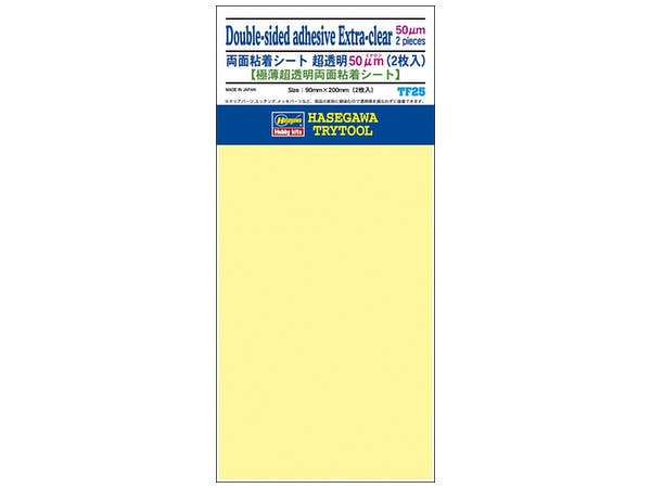 Hasegawa Double-Sided Adhesive (TF25) | 4967834718258
