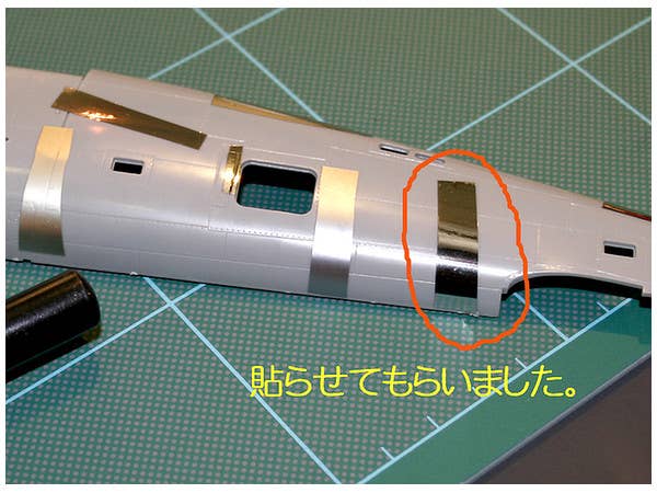 Hasegawa Duralumin Finish (TF2) | 4967834718029