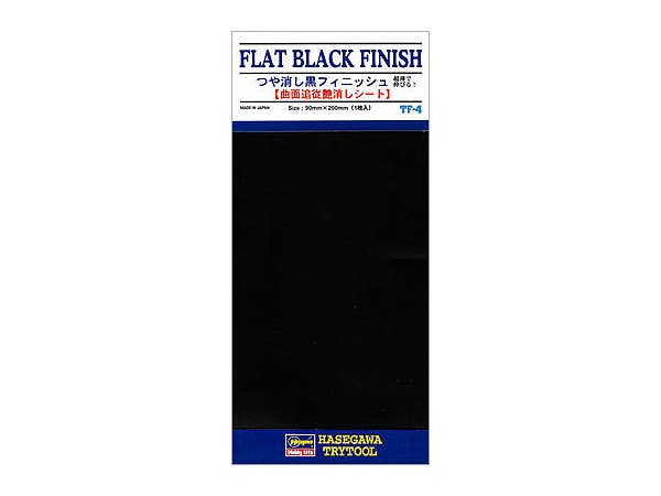 Hasegawa Flat Black Finish (TF4) | 4967834718043