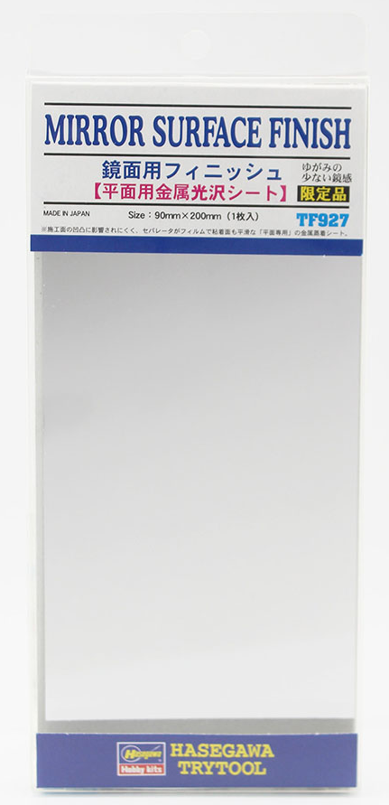 Hasegawa Mirror Surface Finish (TF927) | 4967834719279