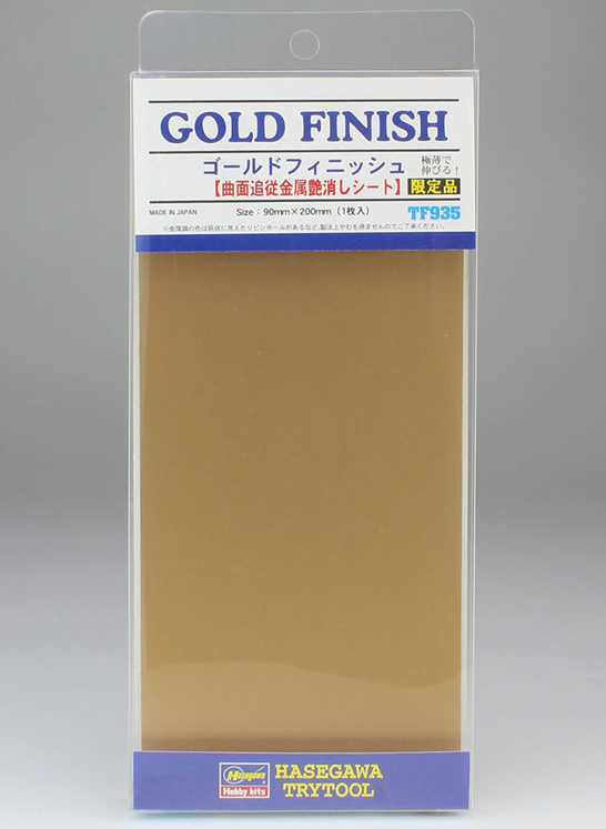 Hasegawa 'Gold Finish (Size: 90mm X 200mm)' | 4967834719354