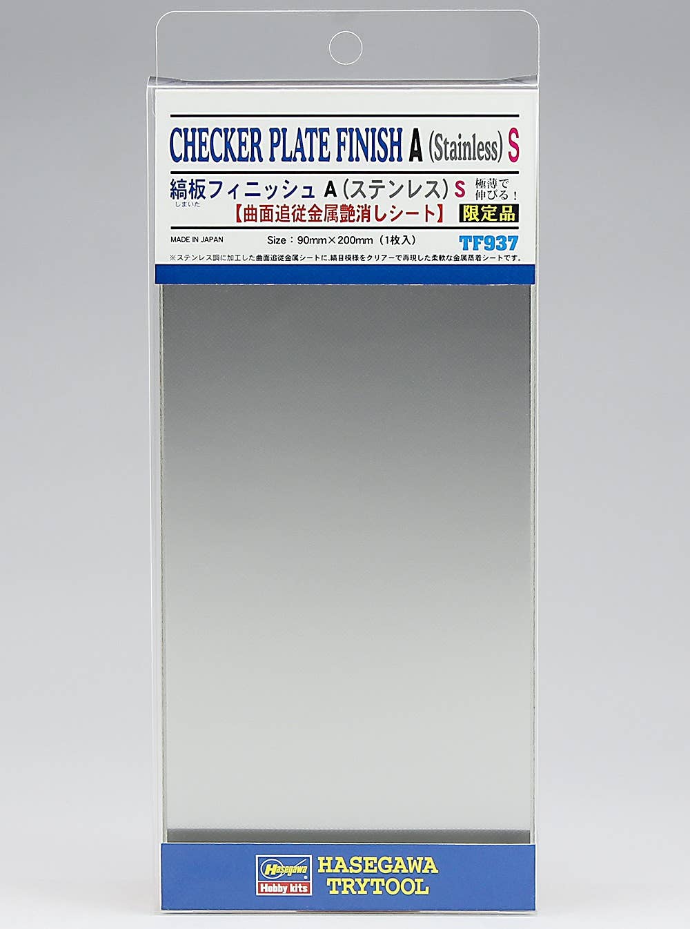 Hasegawa TF-937 Checker Plate Finish A (Stainless Steel) S | 4967834719378