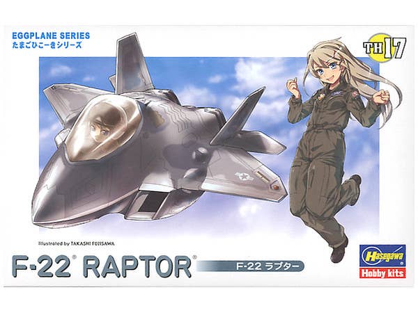 Hasegawa [TH17] EGG PLANE F-22 RAPTOR | 4967834601277