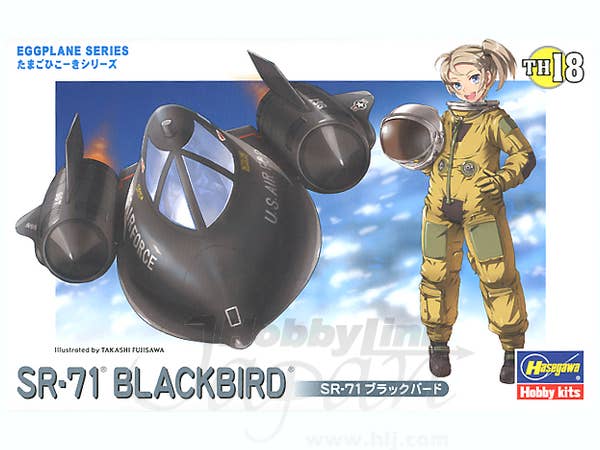 Hasegawa [TH18] EGG PLANE SR-71 BLACKBIRD | 4967834601284