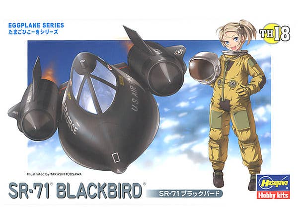 Hasegawa [TH18] EGG PLANE SR-71 BLACKBIRD | 4967834601284