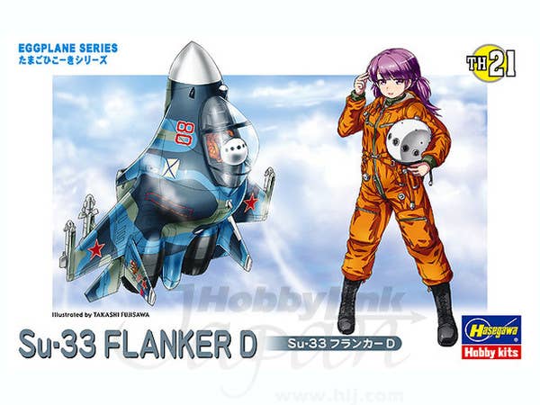 Hasegawa [TH21] EGG PLANE Su-33 FLANKER D | 4967834601314