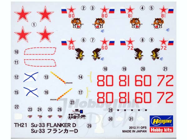 Hasegawa [TH21] EGG PLANE Su-33 FLANKER D | 4967834601314