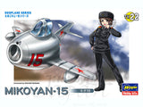 Eggplane Series(Hasegawa) - UPC 4967834601321
