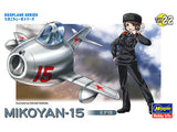 Eggplane Series(Hasegawa) - UPC 4967834601321