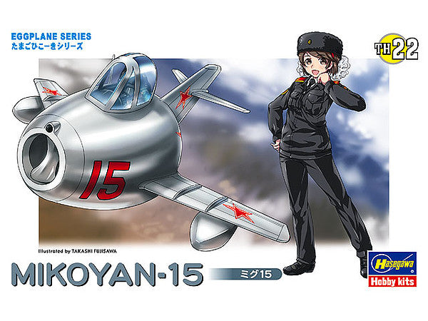 Eggplane Series(Hasegawa) - UPC 4967834601321
