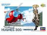 Amy McDonnell - Eggplane Series(Hasegawa) - UPC 4967834601345
