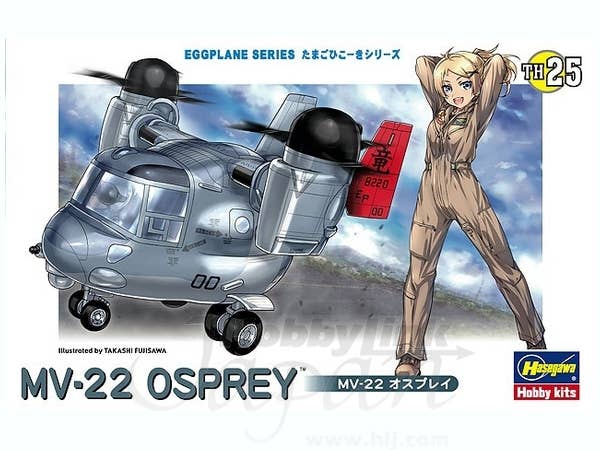 Hasegawa [TH25] EGG PLANE MV-22 OSPREY | 4967834601352