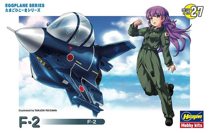 Hasegawa Egg Plane F-2 | 4967834601376