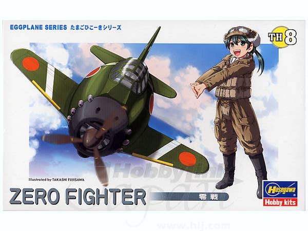 Hasegawa [TH8] EGG PLANE ZERO FIGHTER | 4967834601185
