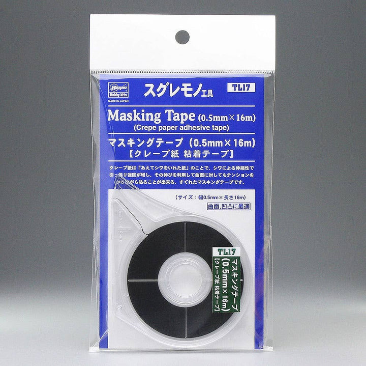 [TL17] MASKING TAPE (0.5mm x 16m) | 4967834710474