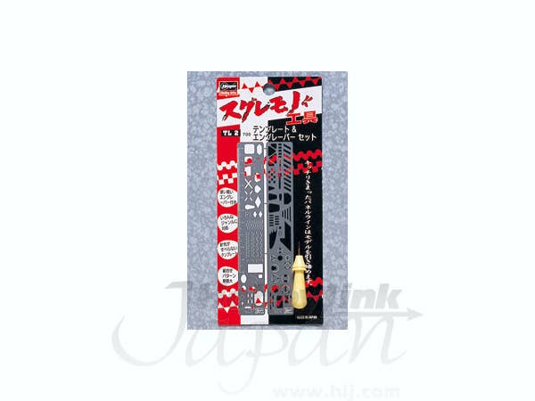 Hasegawa Template Engraver (TL2) | 4967834710320