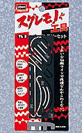 Hasegawa Etching Set (TL3) | 4967834710337