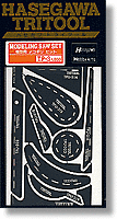 Hasegawa Modeling Saw Set | 4967834711037