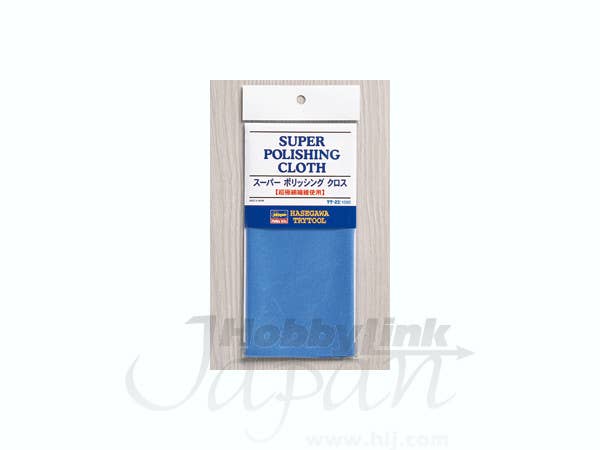 Hasegawa Super Polishing Cloth | 4967834712232