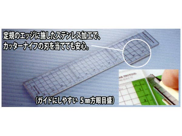 Hasegawa Cutting Scale (15Cm) (TT40) | 4967834715400