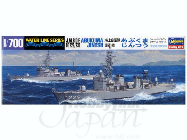 Hasegawa 1/700 JMSDF DE 229 Abukuma / DE 230 Jintsu (2 Kits) | 4967834490130