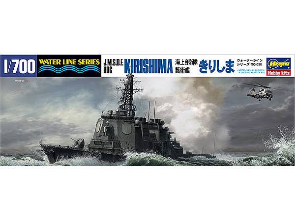Hasegawa J.M.S.D.F. Ddg Kirishima | 4967834490284