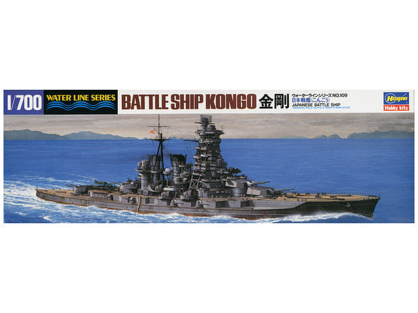 Hasegawa 1/700 Ijn Battleship Kongo | 4967834491090