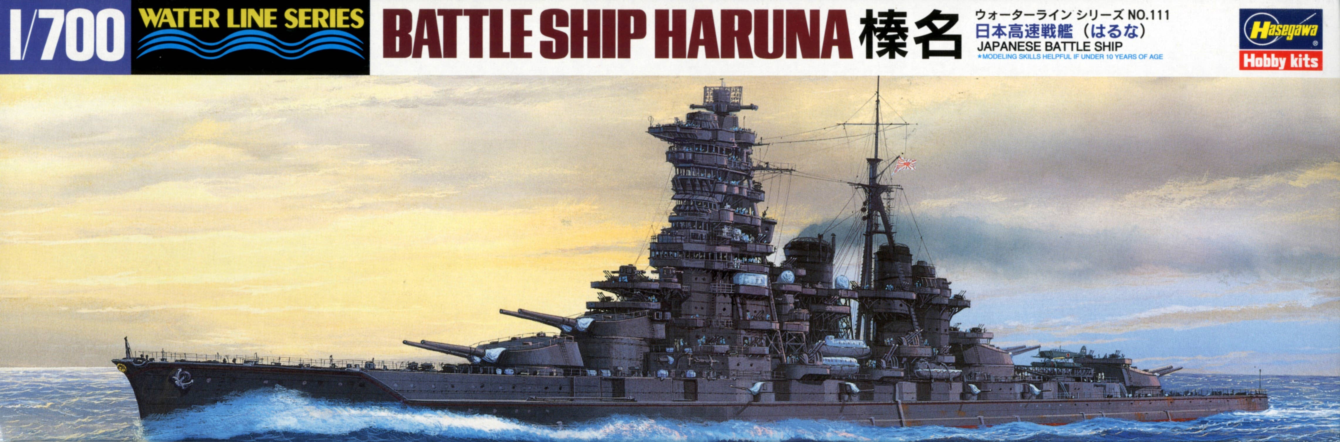 Hasegawa Ijn Battleship Haruna | 4967834491113