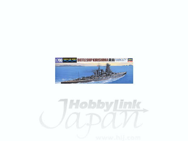 Hasegawa 1/700 Ijn Battleship Kirishima | 4967834491120