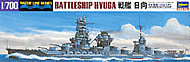 Hasegawa Ijn Battleship Hyuga | 4967834491182
