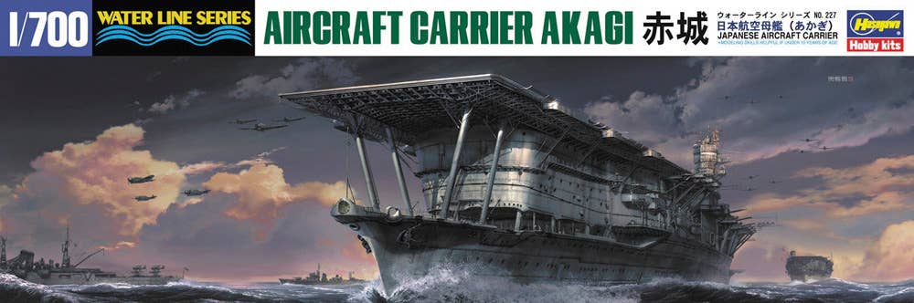 Hasegawa [227] 1:700 JAPANESE AIRCRAFT CARRIER AKAGI | 4967834492271