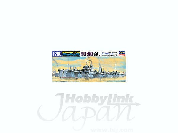 Hasegawa Ijn Destroyer Mutsuki | 4967834494169