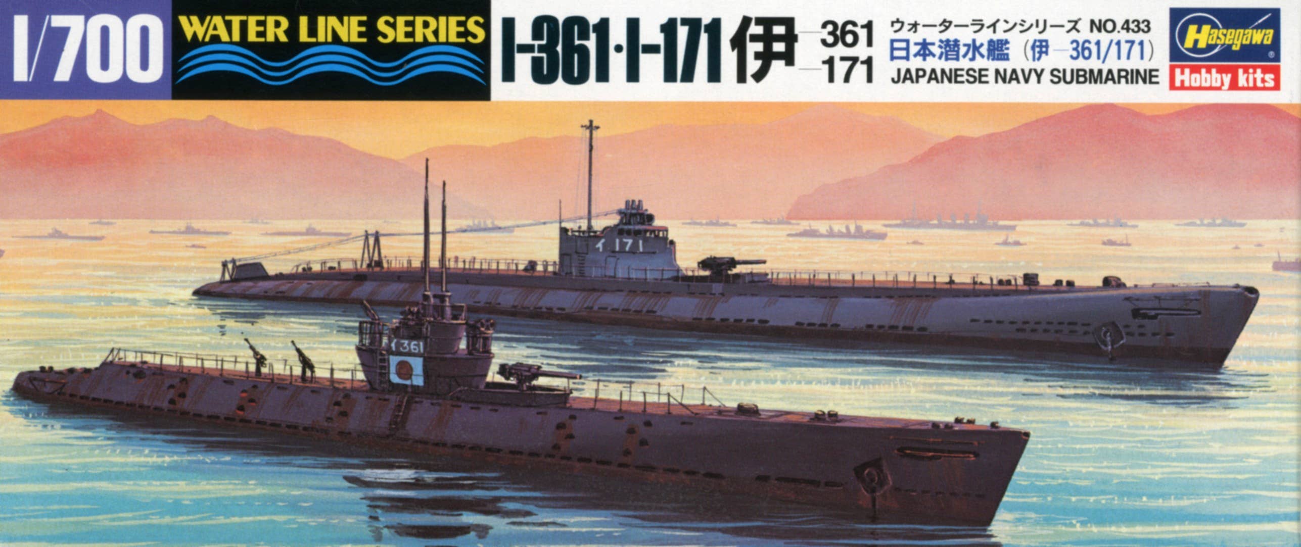 Hasegawa Submarine I-361/I-171 | 4967834494336