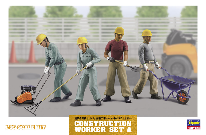 Hasegawa [WM03] 1:35 CONSTRUCTION WORKER SET A | 4967834660038