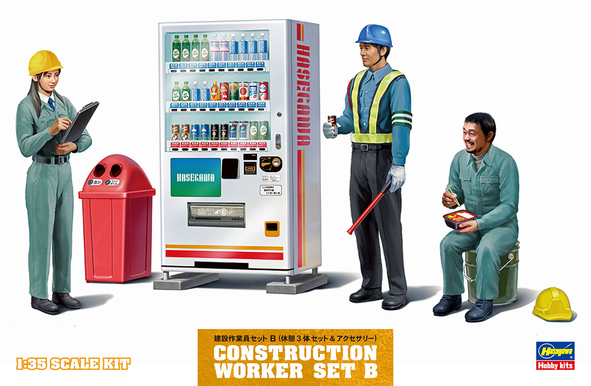 Hasegawa [WM06] 1:35 CONSTRUCTION WORKER SET B | 4967834660069