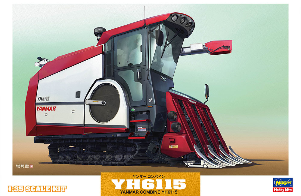 Hasegawa [WM07] 1:35 YANMAR COMBINE YH6115 | 4967834660076
