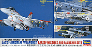 Hasegawa 1/72 J.A.S.D.F. Aircraft Weapons 1 : J.A.S.D.F. Missiles And Launcher Set | 4967834351103