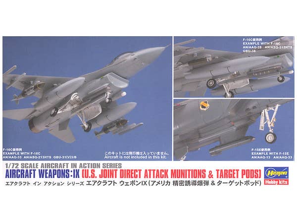 Hasegawa [X72-14] 1:72 AIRCRAFT WEAPONS: IX (U.S. JOINT DIRECT ATTACK MUNITIONS & TARGET PODS) | 4967834351141