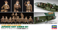 Hasegawa [X72-16] 1:72 JAPANESE NAVY AIRMEN SET | 4967834351165