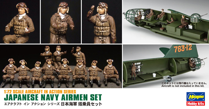 Hasegawa [X72-16] 1:72 JAPANESE NAVY AIRMEN SET | 4967834351165