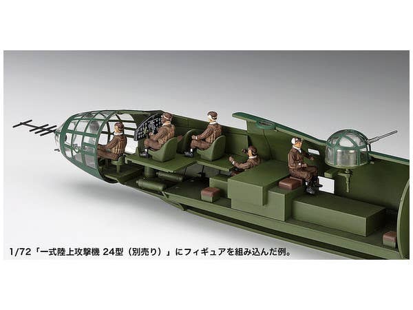 Hasegawa [X72-16] 1:72 JAPANESE NAVY AIRMEN SET | 4967834351165