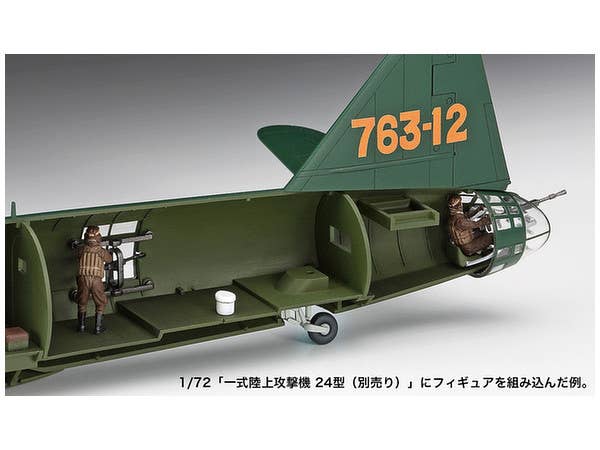 Hasegawa [X72-16] 1:72 JAPANESE NAVY AIRMEN SET | 4967834351165