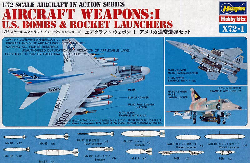 Hasegawa [X72-1] 1:72 U.S. AIRCRAFT WEAPONS I | 4967834351011