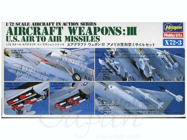 Hasegawa [X72-3] 1:72 U.S. AIRCRAFT WEAPONS III | 4967834351035