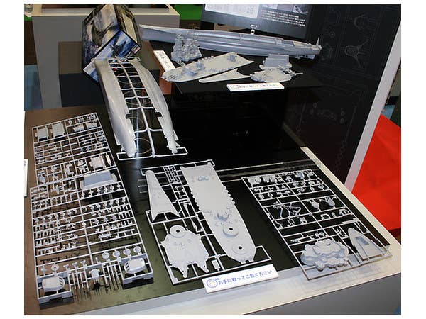 Hasegawa 1/450 Ijn Battleship Yamato | 4967834401518