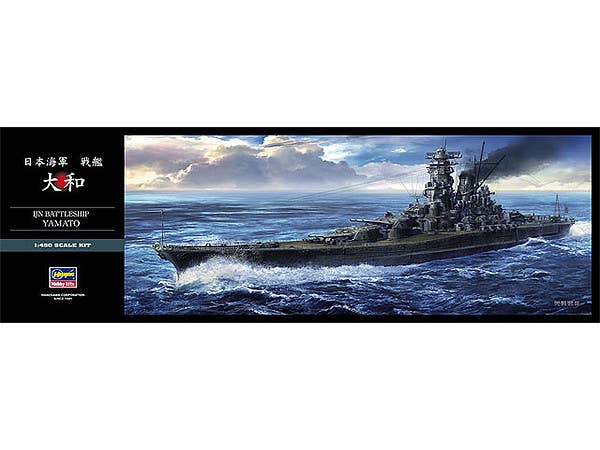 Hasegawa 1/450 Ijn Battleship Yamato | 4967834401518