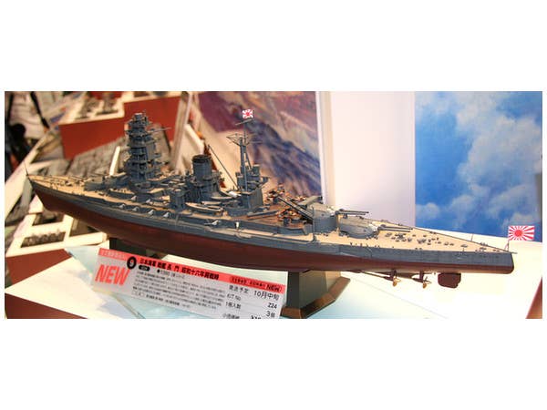 Hasegawa 1/350 Ijn Battleship Nagato 1941 Z24 | 4967834400245