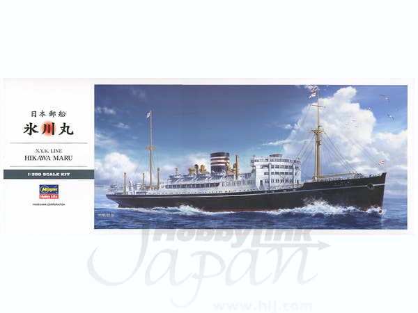 Hasegawa [Z28] 1:350 N.Y.K. LINE HIKAWAMARU | 4967834400283