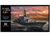 Hasegawa 1/450 J.M.S.D.F. Ddg Atago | 4967834401525