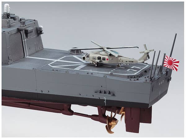 Hasegawa 1/450 J.M.S.D.F. Ddg Atago | 4967834401525